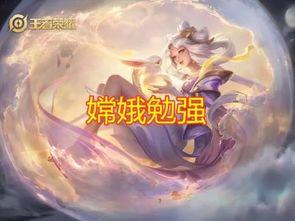 吃瓜嫦娥,一场穿越时空的甜蜜邂逅 第2张 吃瓜嫦娥,一场穿越时空的甜蜜邂逅 第2张